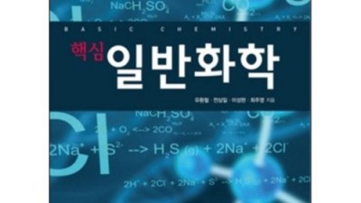 놓치면 후회할 한일조약자료집 특가 정보! 🤫